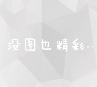 一键在线制作网站：高效建站，轻松打造个性化互联网平台